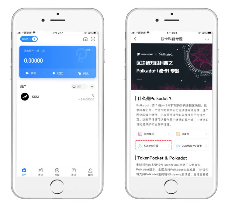 tp钱包如何添加bsc、tp钱包如何添加CORE