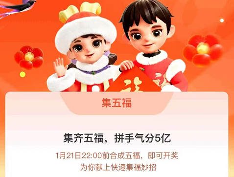 下载支付2023新版、下载支付2023新版官网安装