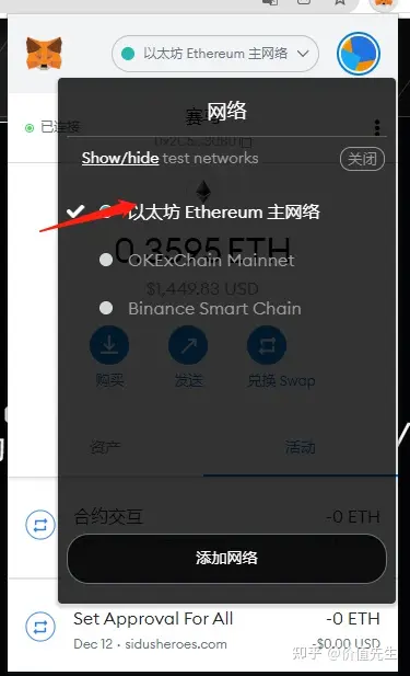 包含小狐狸钱包代币地址是什么的词条