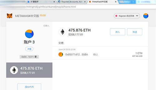 metamask安全吗、metamask有什么用