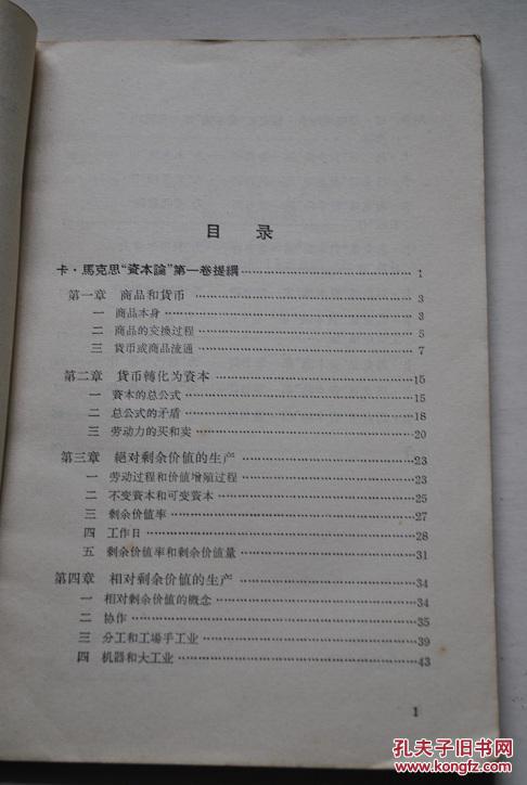 商品货币和法定货币的优缺点、什么是商品货币?什么是法定货币?