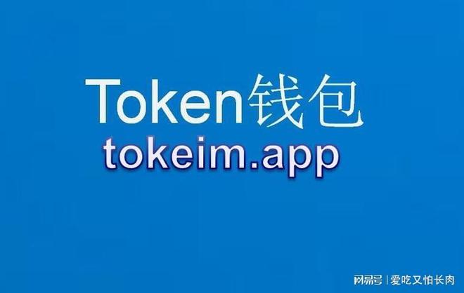 imtoken苹果官网下载、imtoken苹果官网下载20视频
