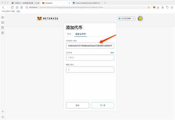 手机版小狐狸钱包怎么添加网络账号、手机版小狐狸钱包怎么添加网络账号密码