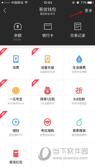 好钱包app下载、okpay钱包app下载官网