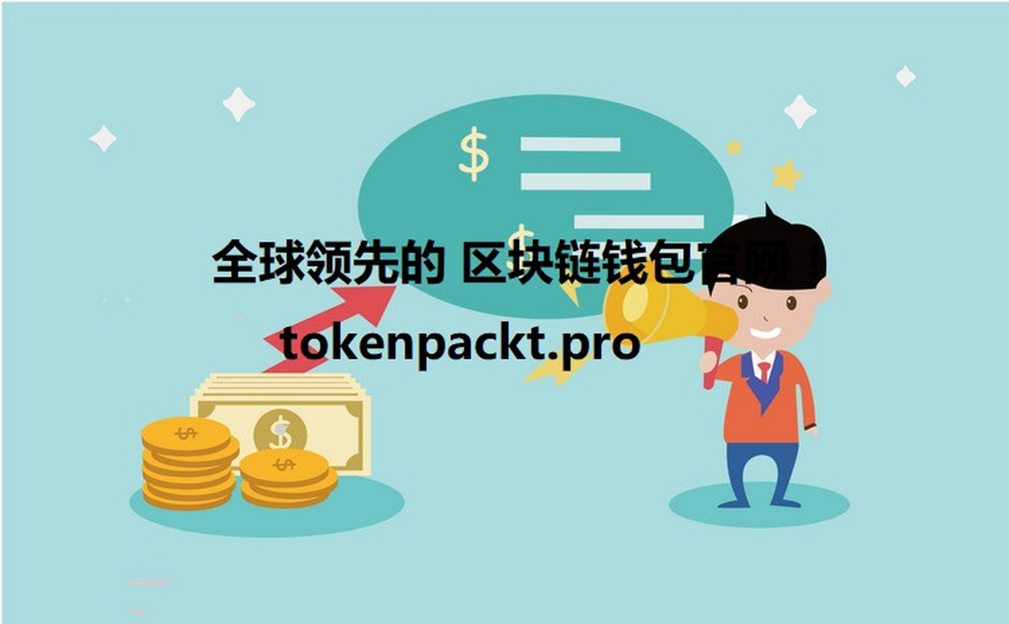 tp钱包会被清退吗、tp钱包会被清退吗安全吗