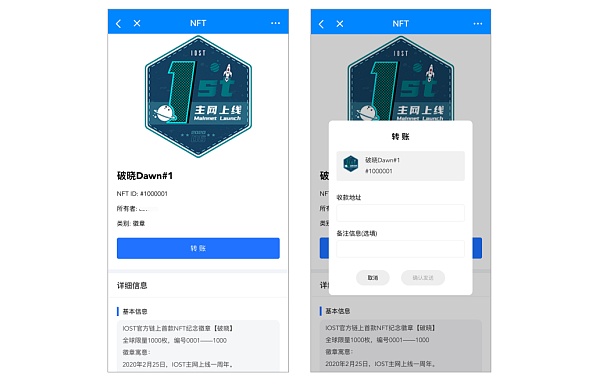tokenpocket安全性、tokenpocket钱包怎么用