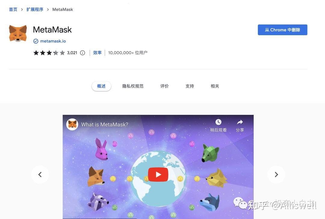 小狐狸钱包支持的币种、小狐狸钱包支持的币种有哪些