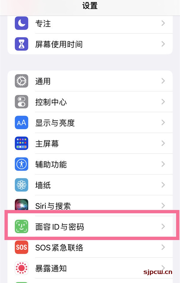 ios下载软件怎么用面容、iphone下载软件如何用面容