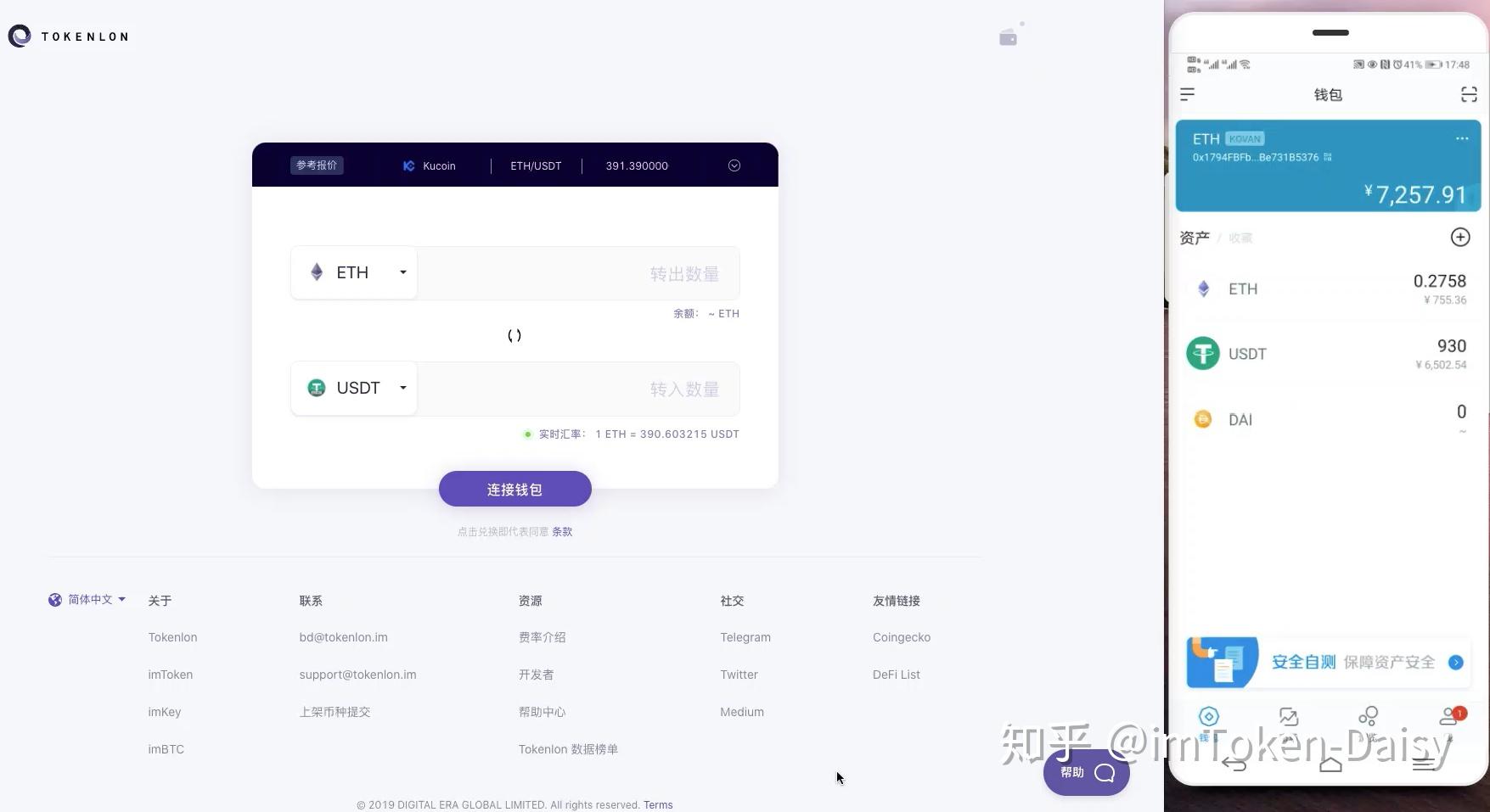 im钱包lon值钱吗、im钱包lon预期价格