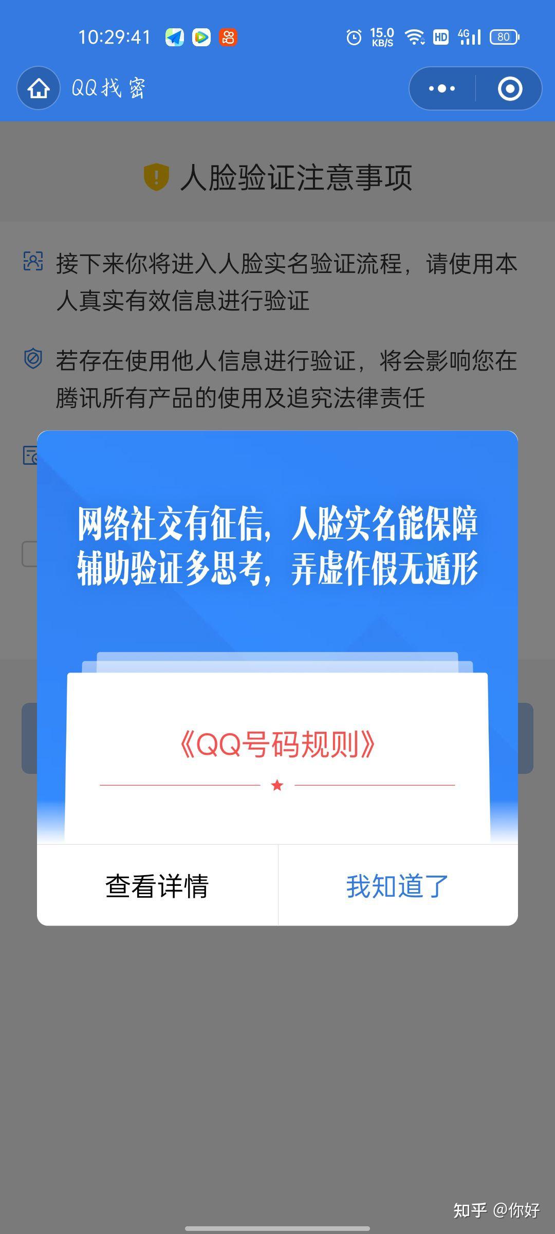 im钱包被盗如何找回、im钱包忘记密码怎么办