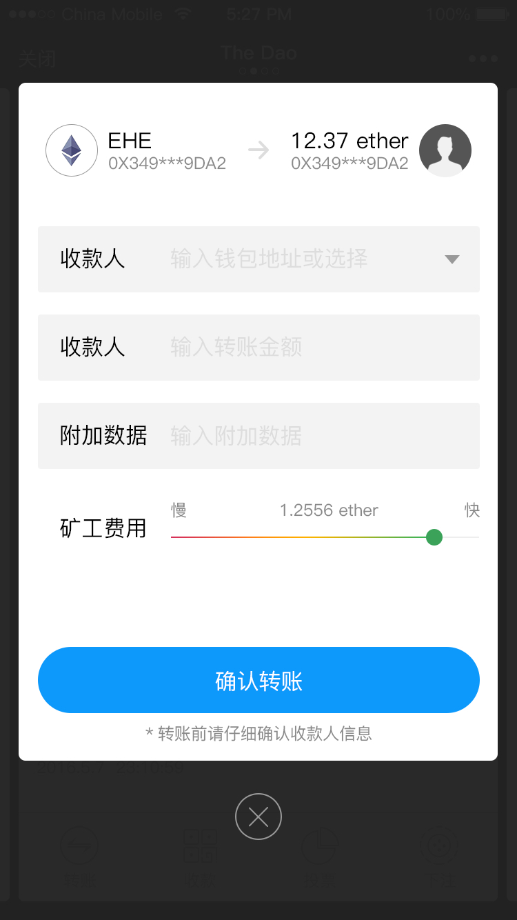 imtoken余额、Imtoken余额不更新