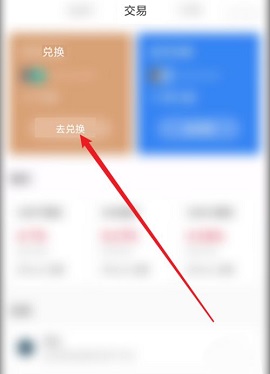 tp钱包安卓最新版本下载、tp钱包price impact too high