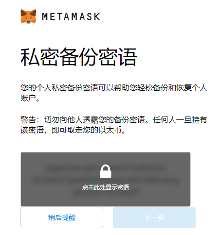 狐狸钱包转账手续费是多少、狐狸钱包转账手续费是多少啊