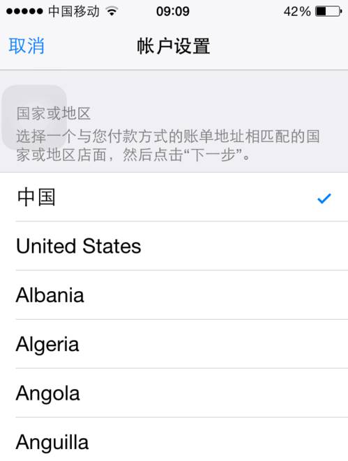 applestore下载怎么启用不了面容、apple store下载为什么不能用面容