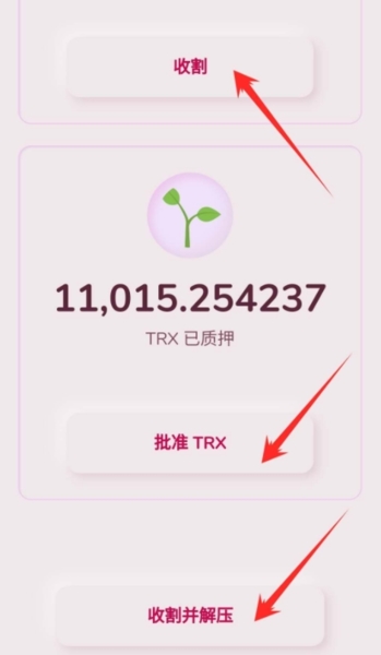 TP钱包最新版本1.7.2、TP钱包最新版本如何访问薄饼