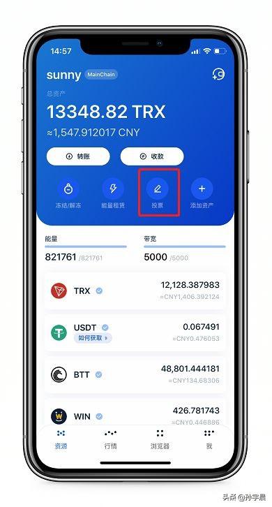 tronlink钱包app、tronlink钱包如何导入资产