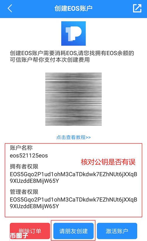 Tp钱包苹果版下载、tp钱包苹果下载链接