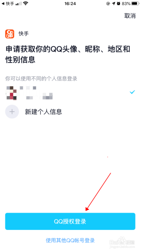 苹果手机下载不了快手是怎么回事、苹果手机下载不了快手是怎么回事儿