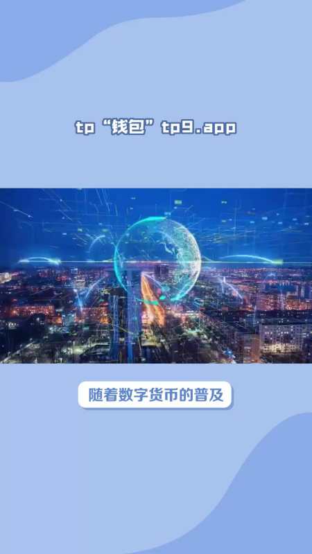 tp钱包ios下架、tp钱包的htmoon会不会下架