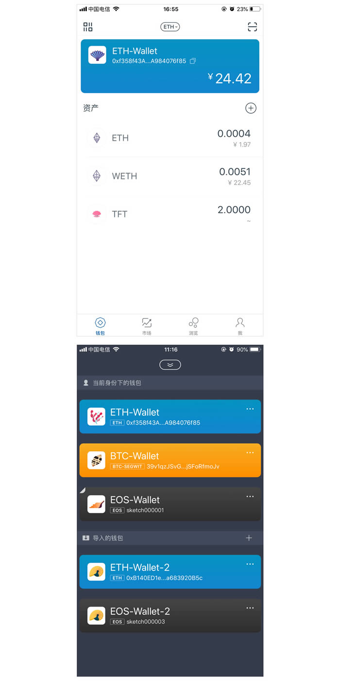 imtoken钱包苹果版教程、imtoken钱包ios版下载v135 iphone版
