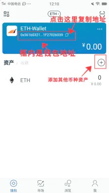 imtoken钱包ios、imtoken钱包ios下载