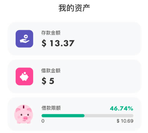 关于imtoken钱包如何提现到银行卡的信息