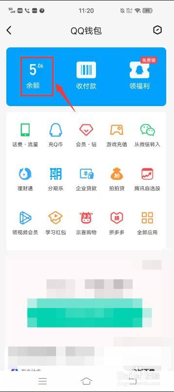 关于imtoken钱包如何提现到银行卡的信息