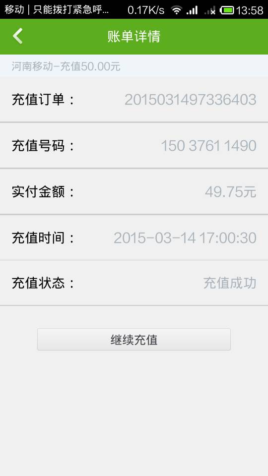tp钱包交易记录成功了不到账怎么办、tp钱包交易记录成功了不到账怎么办呀