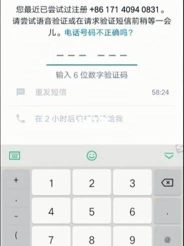 whatsapp收不到验证码也无法致电、whatsapp收不到验证码也无法致电怎么解决