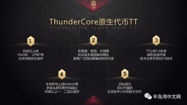 tt币、tt币合法吗