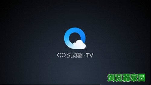 QQ浏览器极速版最新版、浏览器极速版2020