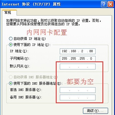 国内手机号怎么上外网、现在国内用户手机如何上外网