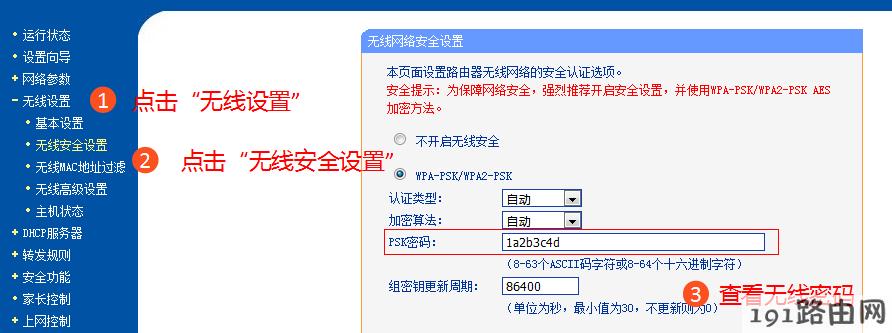 tp钱包忘记助记词了怎么办、tp钱包没有助记词登录不了吗
