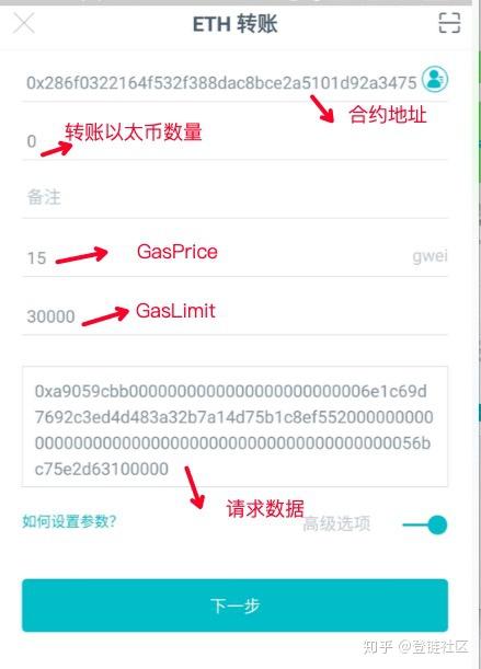 imtoken钱包币怎么交易、imtoken钱包怎么卖币提现