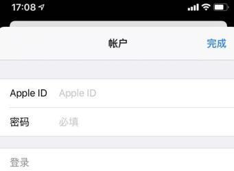 ios下载应用宝后怎么安装、ios下载应用宝后怎么安装不了软件