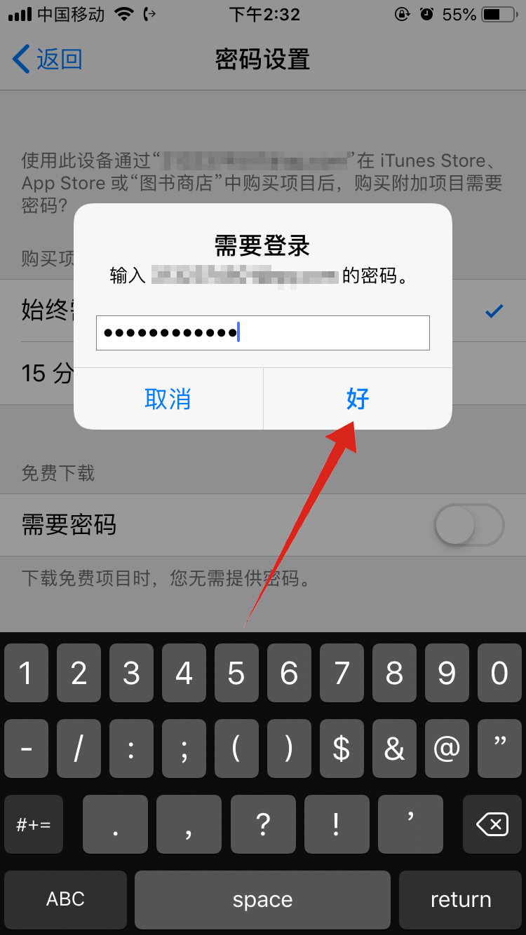 ios下载软件的app有哪些、iphone下载app的软件有哪些