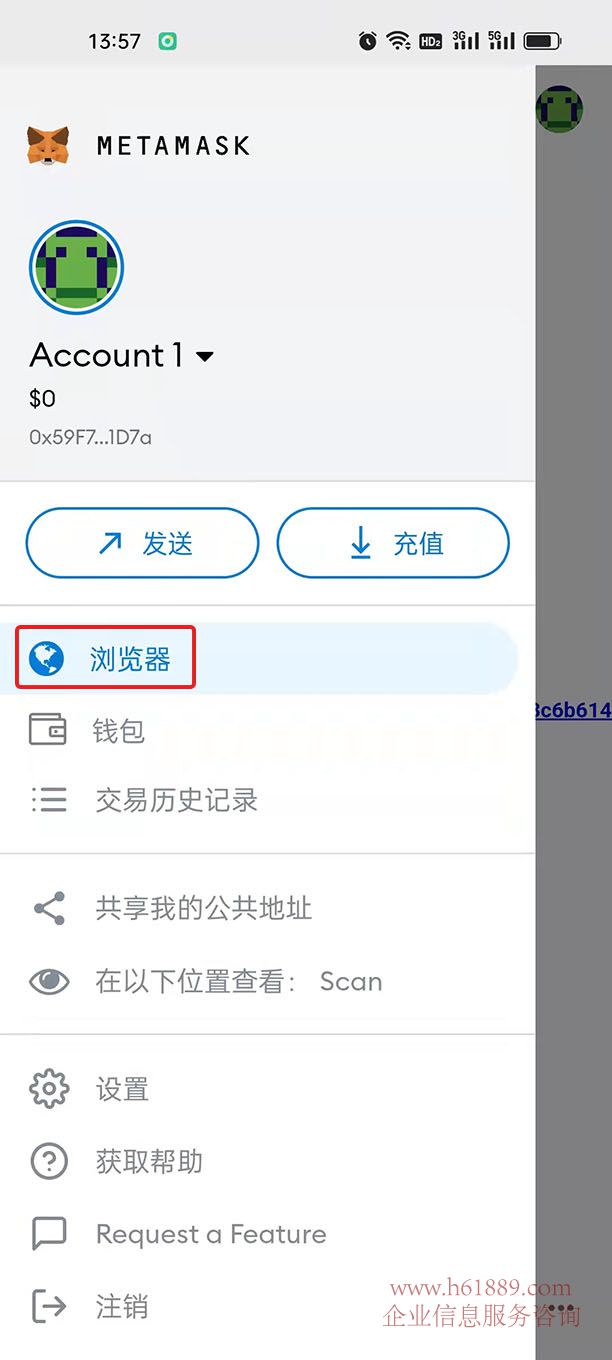 关于小狐狸钱包闪退怎么解决方法图片视频教程的信息