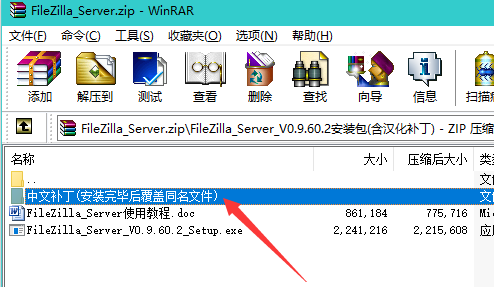 怎样下载安装FTP、怎样下载安装打印机驱动到电脑