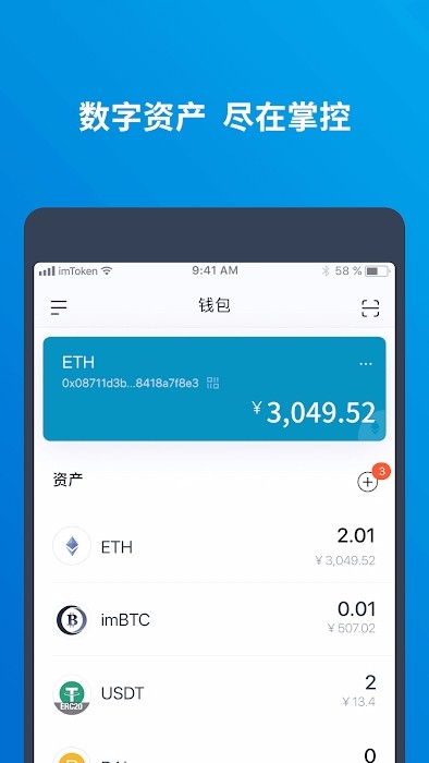 imtoken苹果版、imtoken苹果版testflight