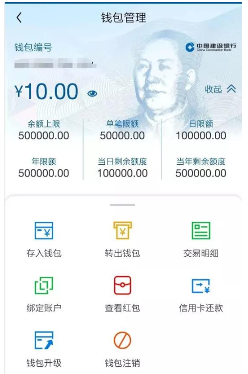 imtoken余额0、imtoken钱包限额多少
