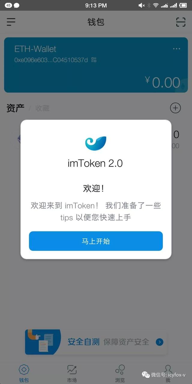 imtoken助记词找回、imtoken助记词怎么看