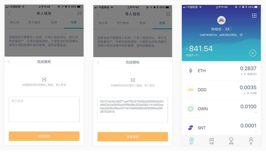 imtoken的eth如何转出、imtoken钱包里的eth怎么提现到银行卡