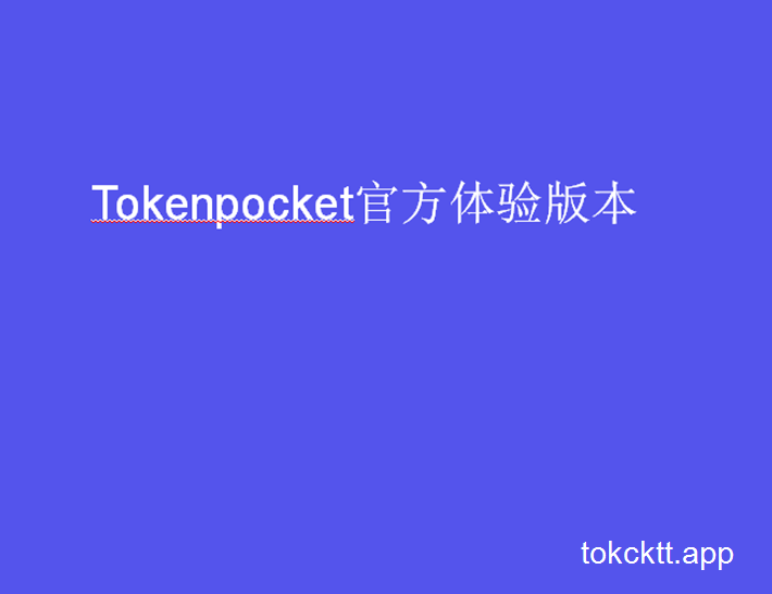 关于tpkenpocket被人转走了的信息