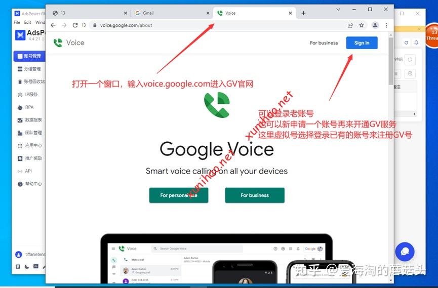 google账号注册、GOOGLE账号注册官方网站