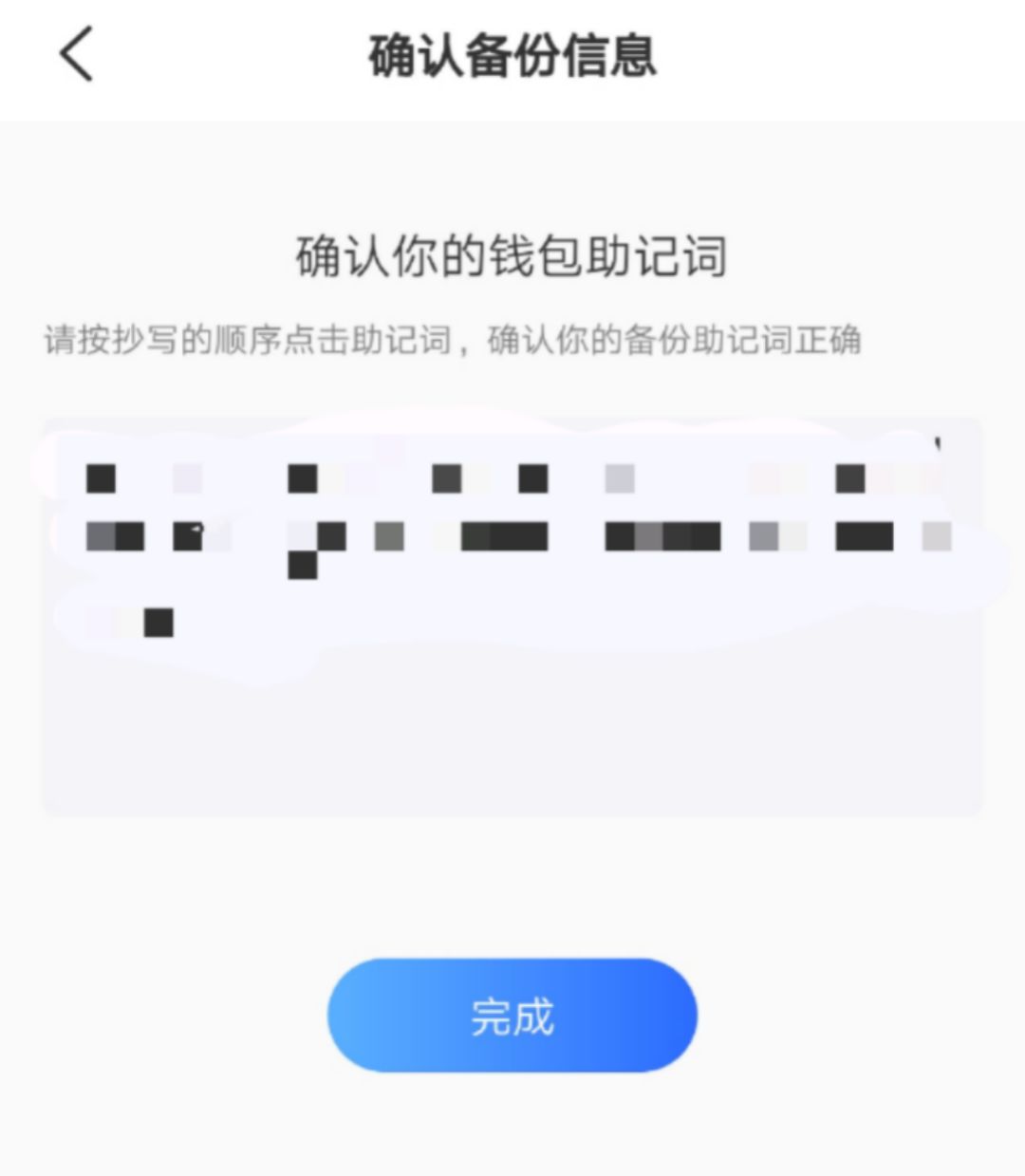 tokenpocket钱包客服、token pocket钱包安全吗
