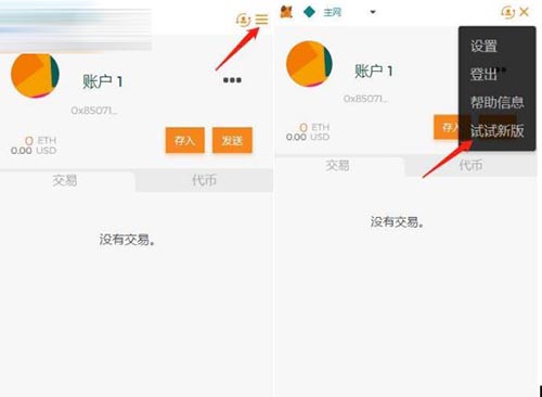 小狐狸钱包登录教程、小狐狸钱包app使用方法
