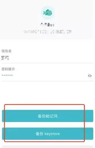 钱包的助记词保存在哪里、钱包的助记词保存在哪里找