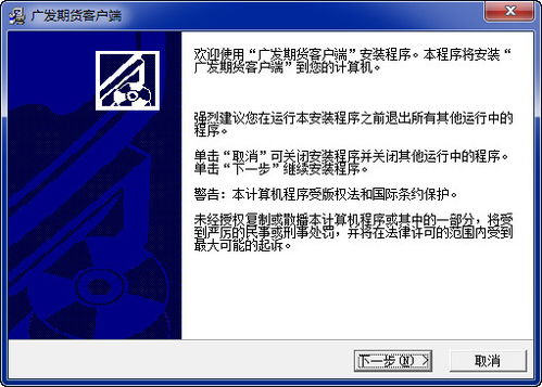 期货ctp没有交易权限、期货ctp没有报单交易权限