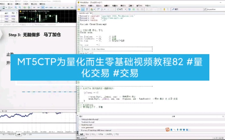 期货ctp没有交易权限、期货ctp没有报单交易权限