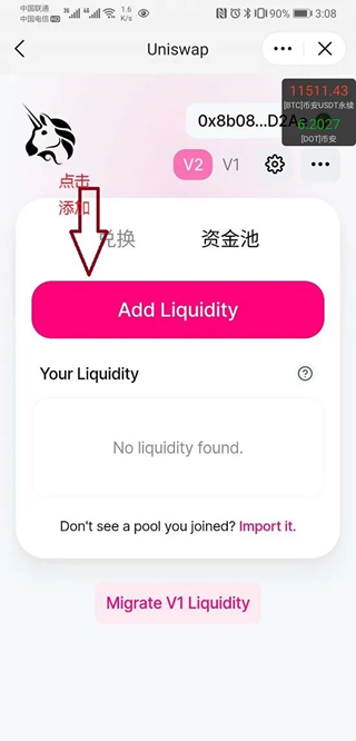 小狐狸钱包怎么删除代币记录、小狐狸钱包怎么删除代币记录呢